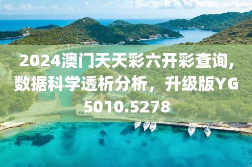 安亿 第22页