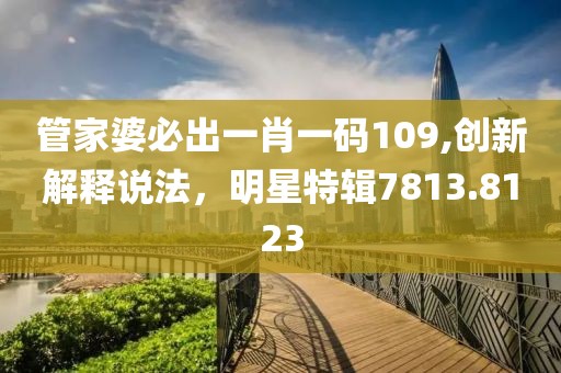 南城微凉 第24页