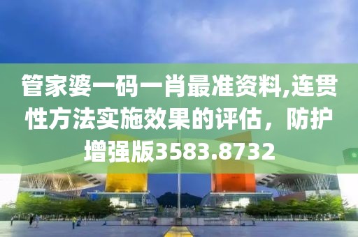 命中她心 第22页