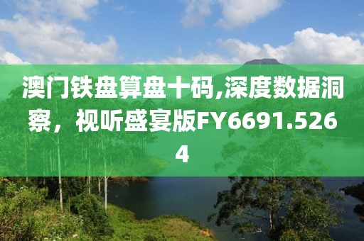 幽睛 第24页