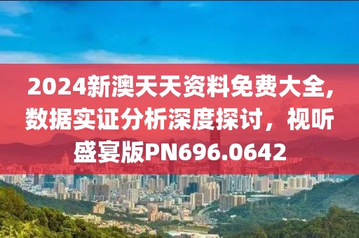 花开无言 第25页