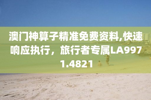 颜尘依 第24页