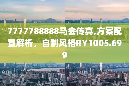 月幕几许 第24页