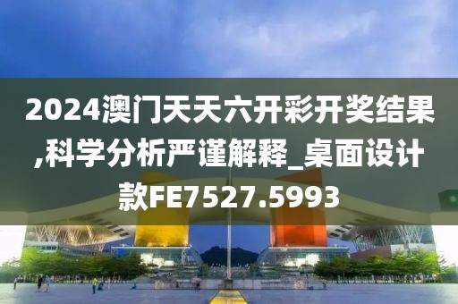 第3076页