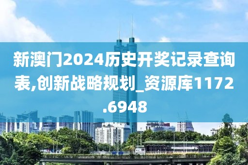 星星打烊 第26页