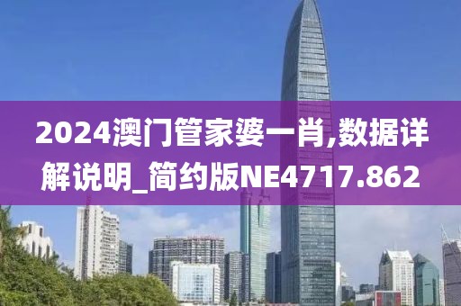 公司简介 第769页