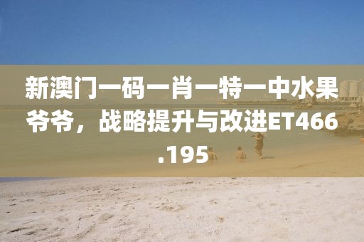 迎春纳福 第22页