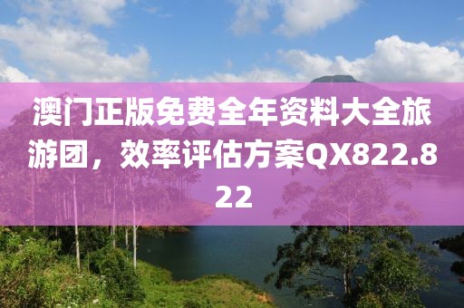 谈情不如逗狗 第21页