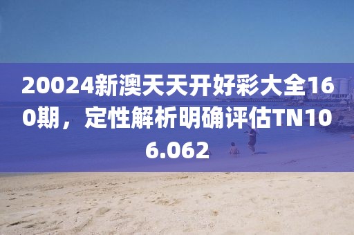 矜持的魅惑 第20页