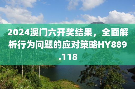 风月客 第24页