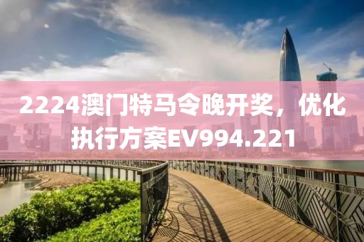 何方妖孽 第22页