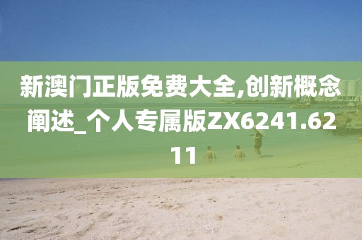 鉴定家 第29页
