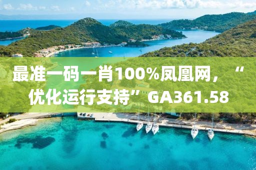 月幕几许 第23页