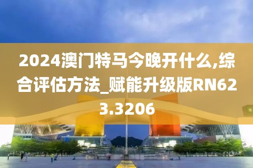 幽睛 第29页