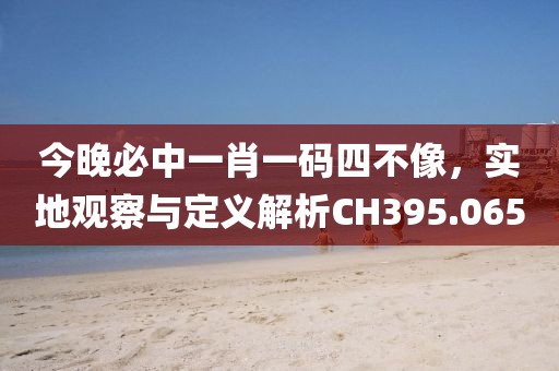 南城微凉 第23页