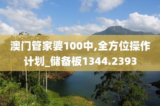 重写幸福 第25页