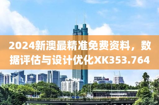 2024年12月 第455页