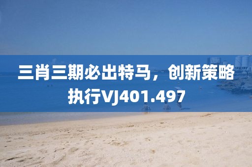 小鹿仙 第22页