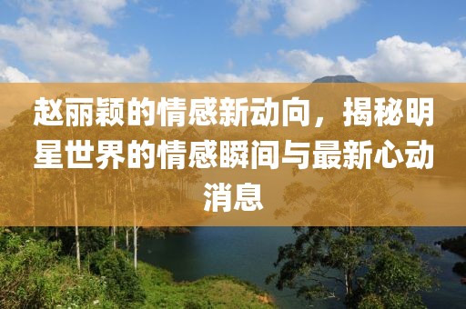顾卿 第18页