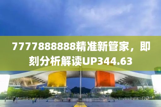 2024年12月 第443页