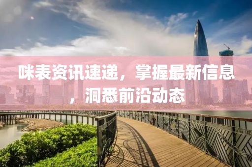 灵波 第17页