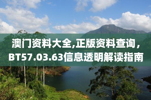 仙居 第20页
