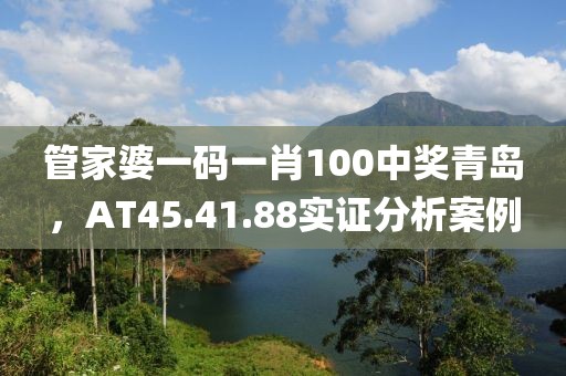 冷眸含黛 第21页