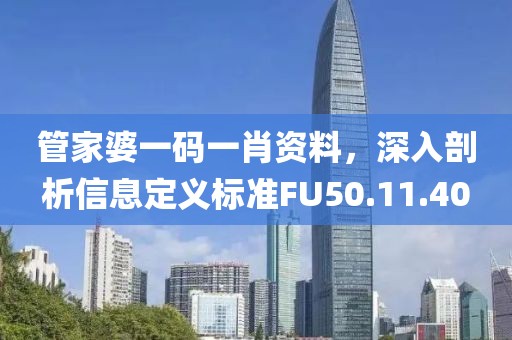 知否 第21页