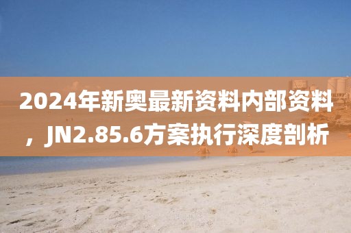 心中的漫天 第20页