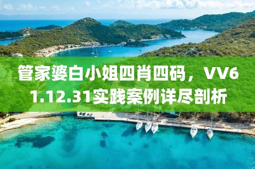 漆黑的子弹 第20页