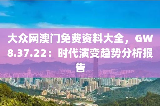 桃子味女孩 第22页