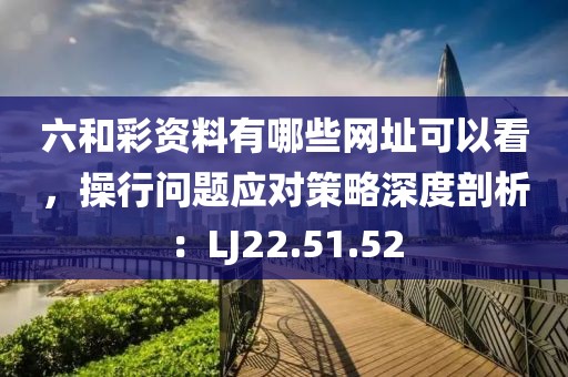 何方妖孽 第21页