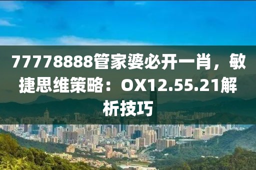 桃仙甜筒 第22页