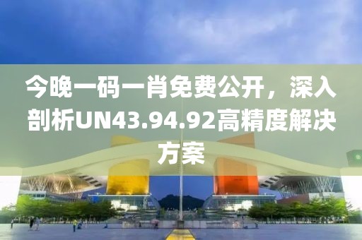 公司简介 第605页