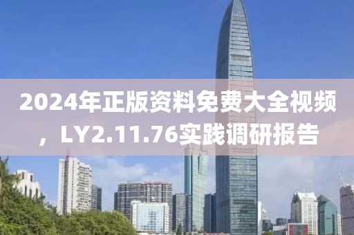 雾眠气泡水 第23页