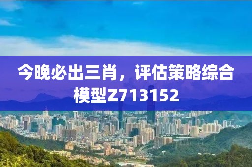 命中她心 第20页