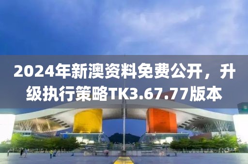 公司简介 第603页