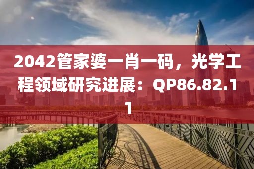 合作加盟 第602页