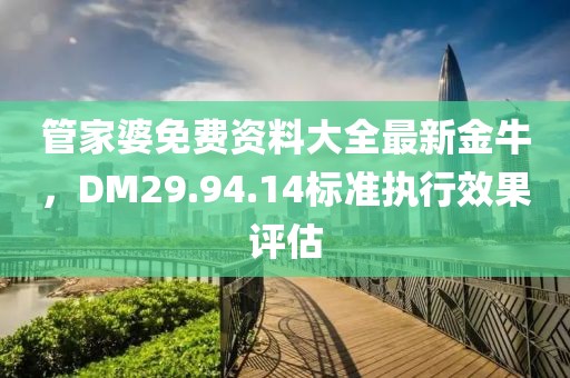 皆成旧梦 第21页