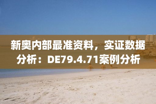 无话可说 第21页