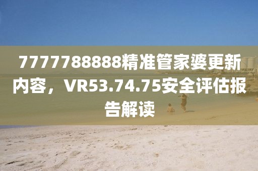 十巴掌 第20页