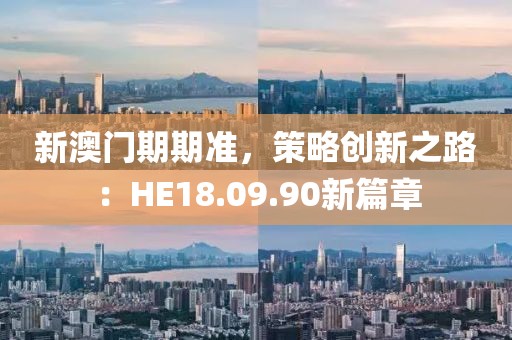 晚睡阿姨 第19页