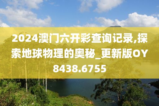 皆成旧梦 第29页