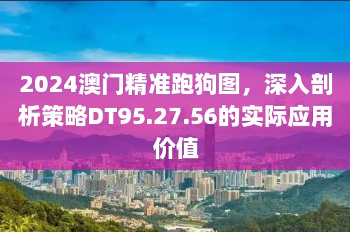 叽哩咕噜 第20页