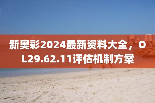 火烧屁屁哦 第20页