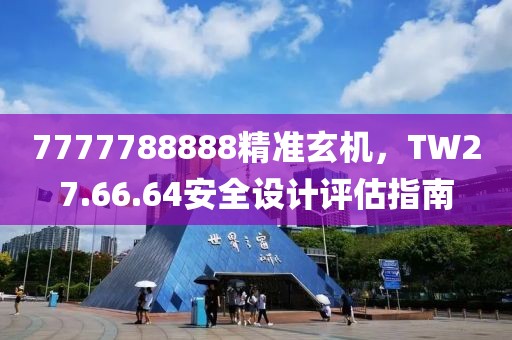 雾里看小花 第21页
