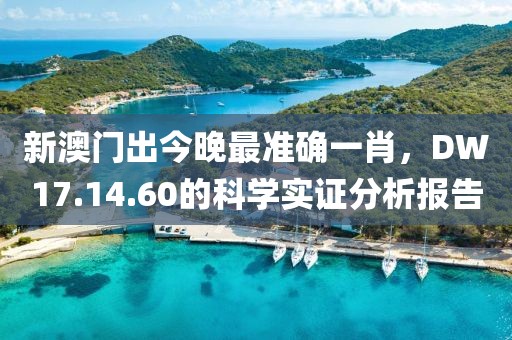 小鹿仙 第21页