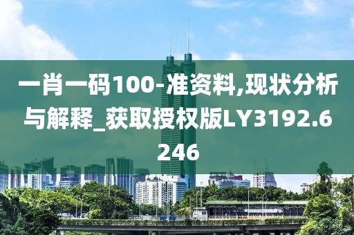 冷眸含黛 第28页