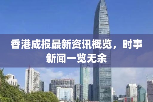 旧梦随影 第23页