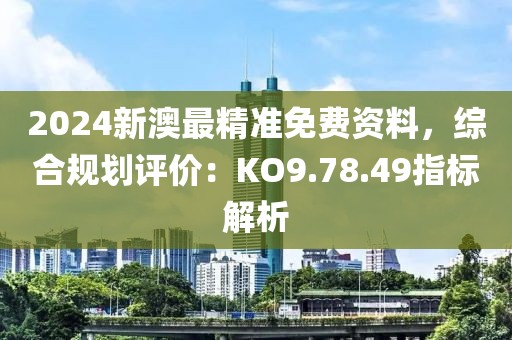 旧人不覆 第21页
